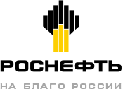 ПАО НК Роснефть